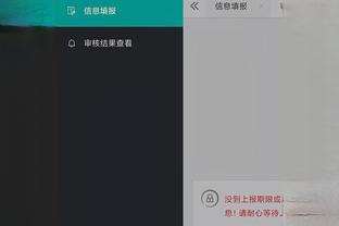 雷竞技app下载官方版截图2